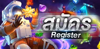 สมัคร-pg แตกง่าย ฝากถอน ไม่มี ขั้นต่ํา